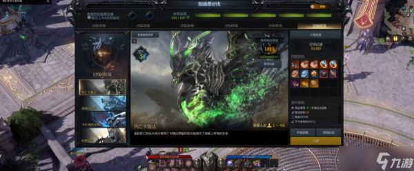 失落的方舟天灾怎么开启的