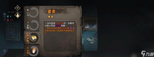 解析暖雪火毒流玩法（最全攻略带你掌握暖雪火毒流）