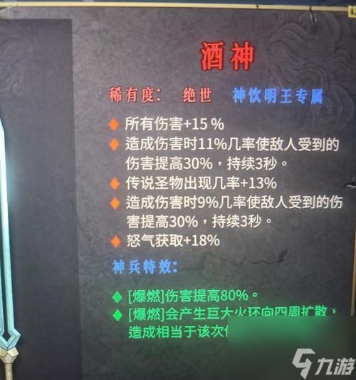 解析暖雪火毒流玩法（最全攻略带你掌握暖雪火毒流）