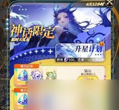 晴空双子微氪怎么玩