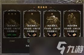 原始传奇每日必做攻略是什么