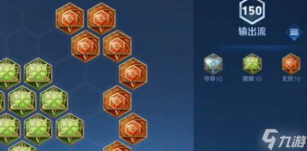 王者荣耀孙悟空出装玩法