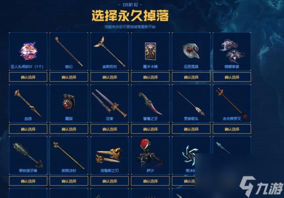 逆战箭头更换技巧是什么？如何快速切换？