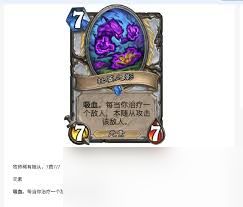 炉石传说过疗绷带牧卡组怎么搭配