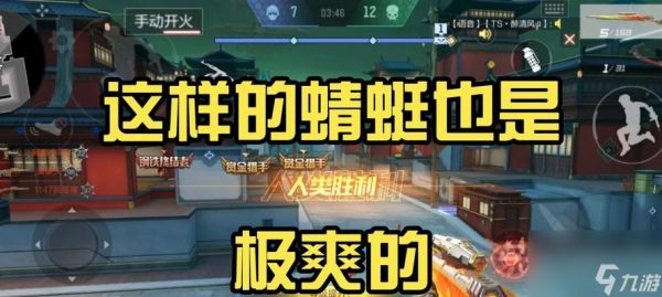 穿越火线提高射速的方法有哪些？