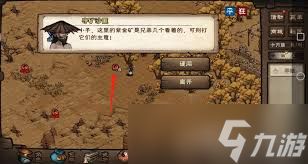 烟雨江湖10是什么