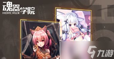 2022魂器学院强力阵容搭配推荐