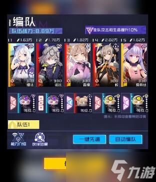 2022魂器学院强力阵容搭配推荐