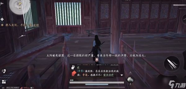 燕云十六声太平钟楼怎么上去