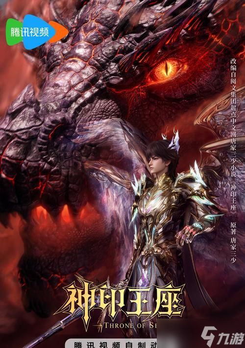 地下城与勇士锤炼二阶段解锁方法是什么?