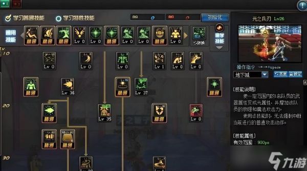 地下城与勇士锤炼二阶段解锁方法是什么?