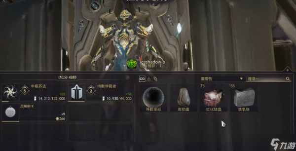 星际战甲库狛蛋怎么刷