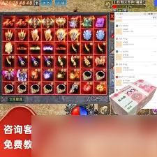 自由之刃传奇如何搬砖