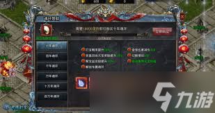 自由之刃传奇如何搬砖