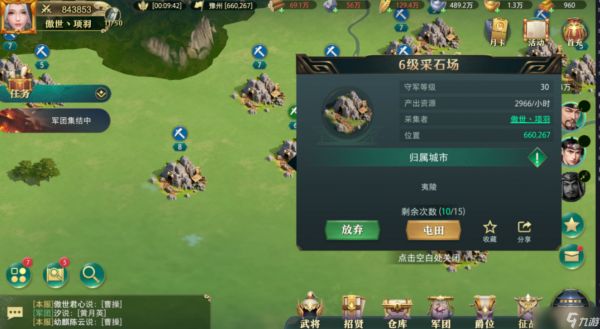 卧龙吟2玩家投稿 | 游戏初期普通玩家如何获取和规划资源