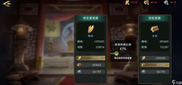 卧龙吟2玩家投稿 | 游戏初期普通玩家如何获取和规划资源