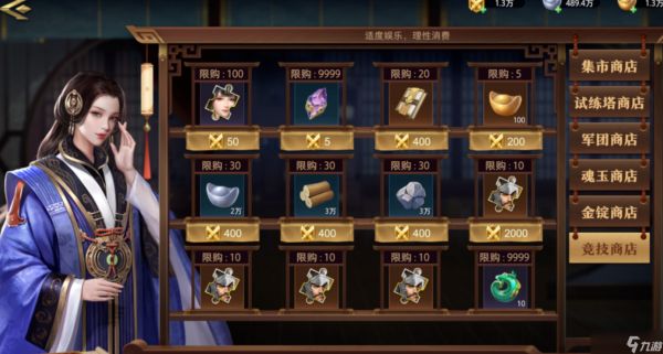 卧龙吟2玩家投稿 | 游戏初期普通玩家如何获取和规划资源