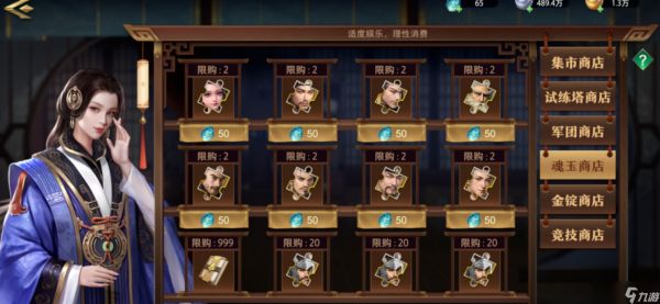 卧龙吟2玩家投稿 | 游戏初期普通玩家如何获取和规划资源