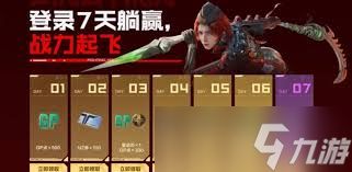 逆战未来开服有什么贺礼