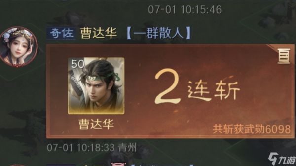 三国：谋定天下三国谋定天下：马超的菜刀一旦启动有多惊骇，治疗不带直接秒人！