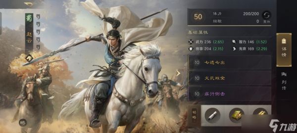 三国：谋定天下三国谋定天下：马超的菜刀一旦启动有多惊骇，治疗不带直接秒人！