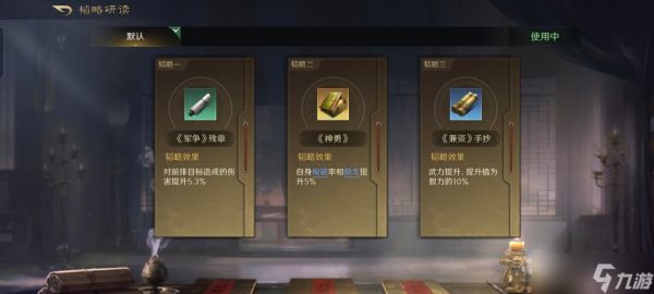 三国：谋定天下三国谋定天下：马超的菜刀一旦启动有多惊骇，治疗不带直接秒人！