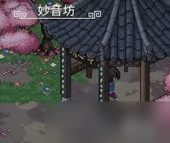 大侠立志传怎么不扣好感进入妙音坊