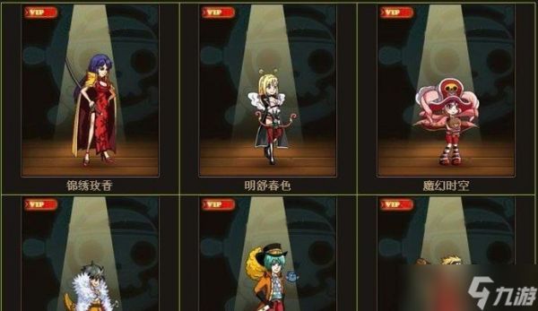 《亮晶晶闪闪王国第二章任务01斩首任务流程攻略》（玩转游戏）