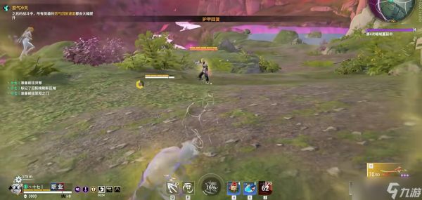 永劫无间短闪长闪是什么