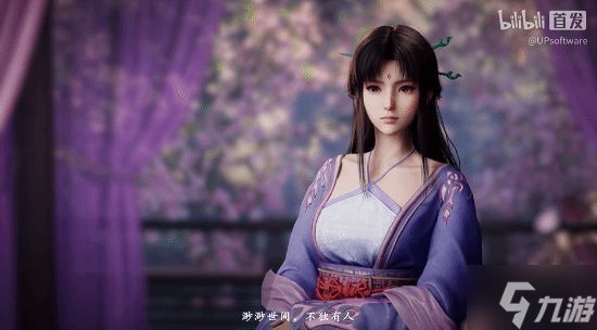 《仙剑奇侠传四:重制版》又有新消息!你认为它会在何时候发售?