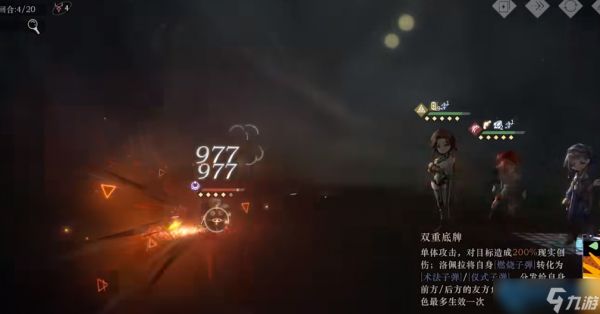 洛佩拉技能机制完全解析：掌握暴击与治疗的双重艺术！