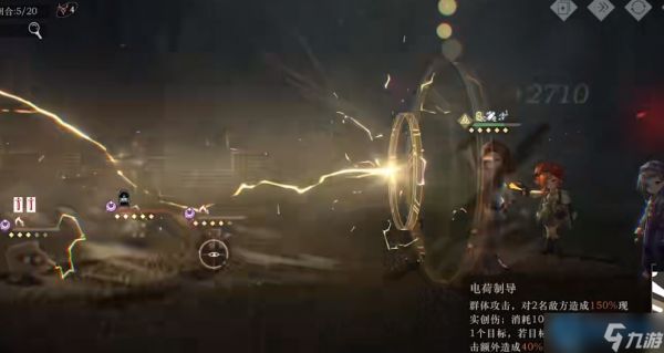 洛佩拉技能机制完全解析：掌握暴击与治疗的双重艺术！