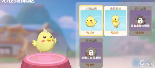 游戏世界鲜鸡蛋三大妙招 轻松获取无限食材