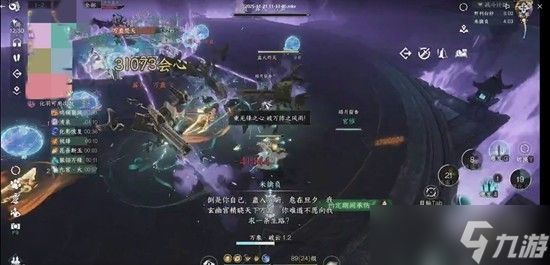 逆水寒关山藏锋英雄老五怎么打？