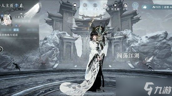 逆水寒关山藏锋英雄老五怎么打？