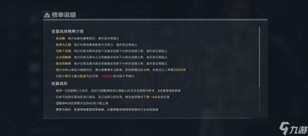 三角洲行动市标怎么拿