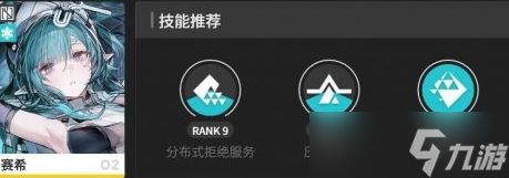 明日方舟终末地冰队怎么搭配?