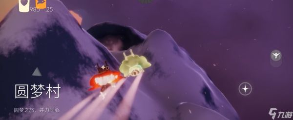 光遇梦想季怎么进