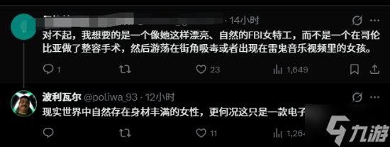 玩家不满《生化9》女主外观 AI爆改引争议