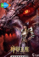 地下城与勇士锤炼二阶段解锁方法是什么