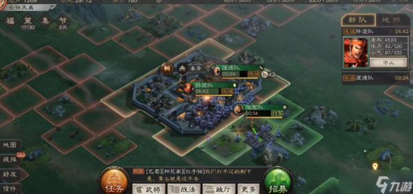 <a id='link_pop' class='keyword-tag' href='https://www.9game.cn/sgzzlb/'>三国志战略版</a>参加攻城有什么用