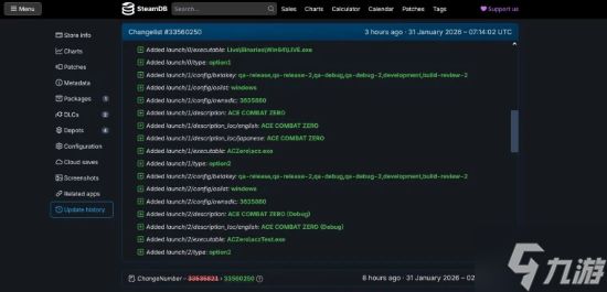 晨报|皇牌空战8预购福利疑曝光 FF7早期概念艺术公开