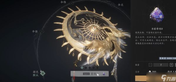 燕云十六声雨伞好用吗