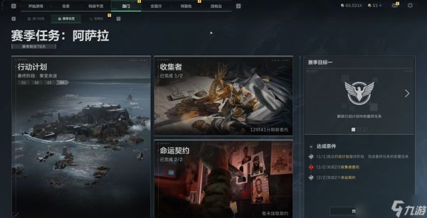 三角洲行动新人怎么快速赚钱