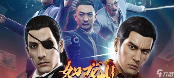 《如龙0剧情攻略及主支线任务攻略全解析》（完美通关如龙0）