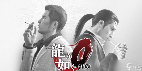 如龙0新手攻略(掌握这些关键要点)