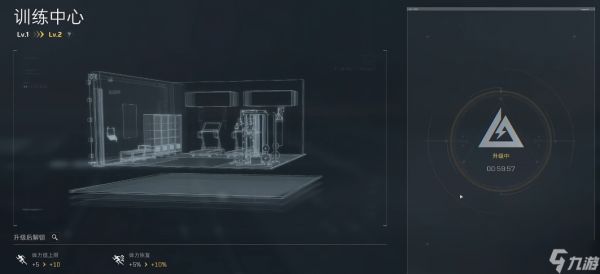 三角洲行动升级体力要哪些材料