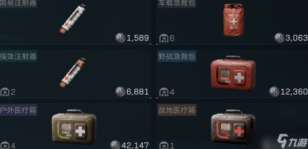 <a id='link_pop' class='keyword-tag' href='https://www.9game.cn/sjzxd/'>三角洲行动</a>药品带什么好