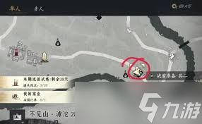 燕云十六声无限控制连招怎么使用