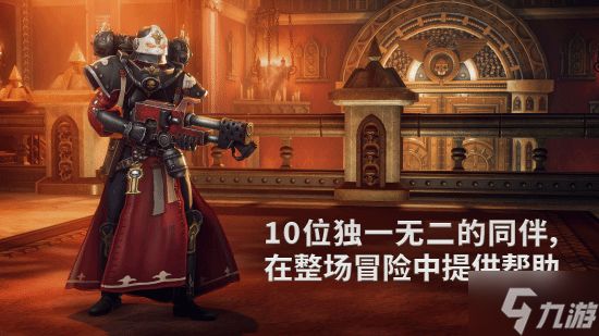 《战锤40K:行商浪人》史低特惠:跌至75元 折扣截至2月6日